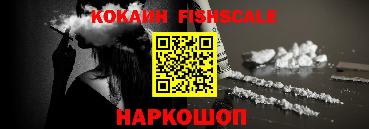Кокаин Перу  Cocaine  Бердск  Вход с VPN  Кокаин VHQ 
