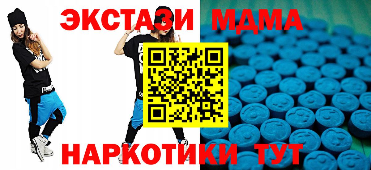 Ecstasy бентли  ЭКСТАЗИ  Бердск  Вход с VPN 