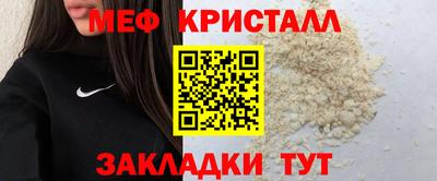 прущие грибы Апшеронск