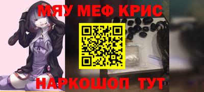 ALPHA PVP Апрелевка