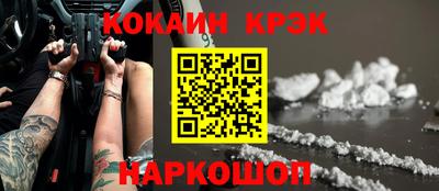 ALPHA PVP Апрелевка