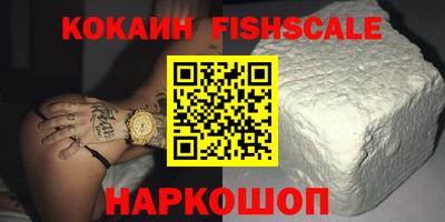 ALPHA PVP Апрелевка
