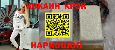 прущие грибы Апшеронск