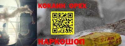 прущие грибы Апшеронск