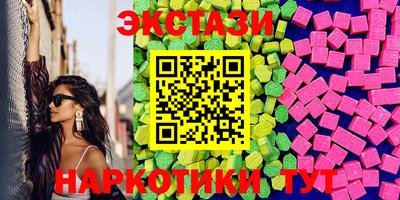 прущие грибы Апшеронск