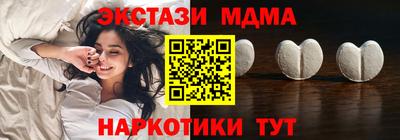 прущие грибы Апшеронск
