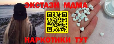 ALPHA PVP Апрелевка