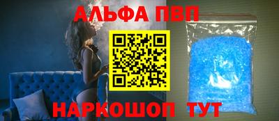 скорость mdpv Аргун