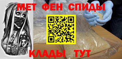 скорость mdpv Аргун