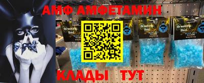 прущие грибы Апшеронск