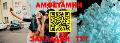 скорость mdpv Аргун