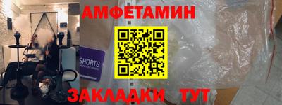 ALPHA PVP Апрелевка