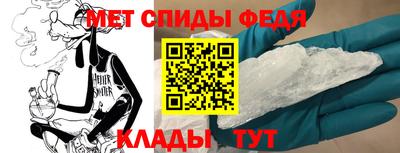скорость mdpv Аргун