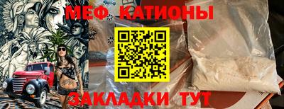 прущие грибы Апшеронск