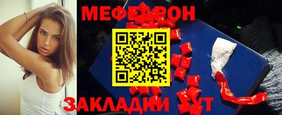 прущие грибы Апшеронск