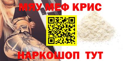 скорость mdpv Аргун