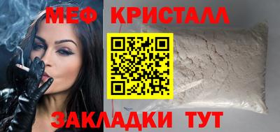 прущие грибы Апшеронск