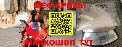 скорость mdpv Аргун