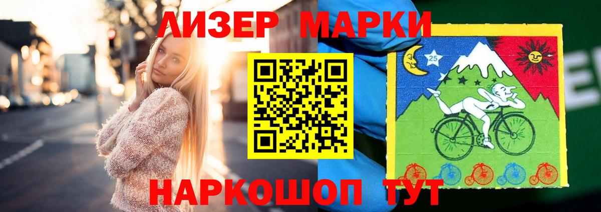 LSD-25 экстази кислота  ЛСД экстази  Бердск  hydra онион  Вход с VPN  LSD-25 экстази ecstasy 