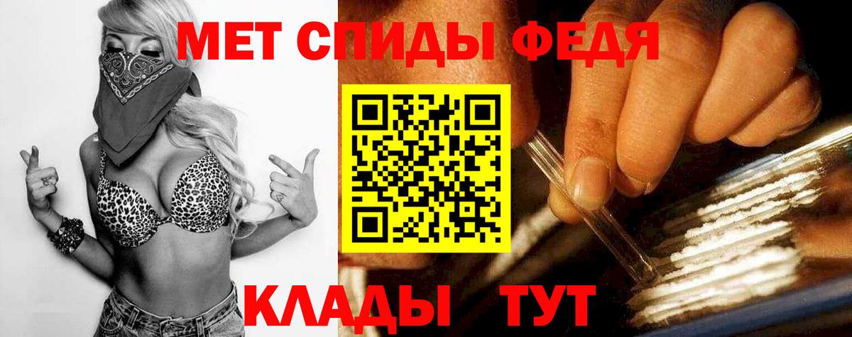 Бердск  Метамфетамин мет  Вход с VPN  Метамфетамин мет 