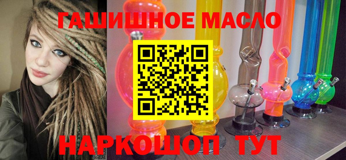 Дистиллят ТГК Wax Бердск