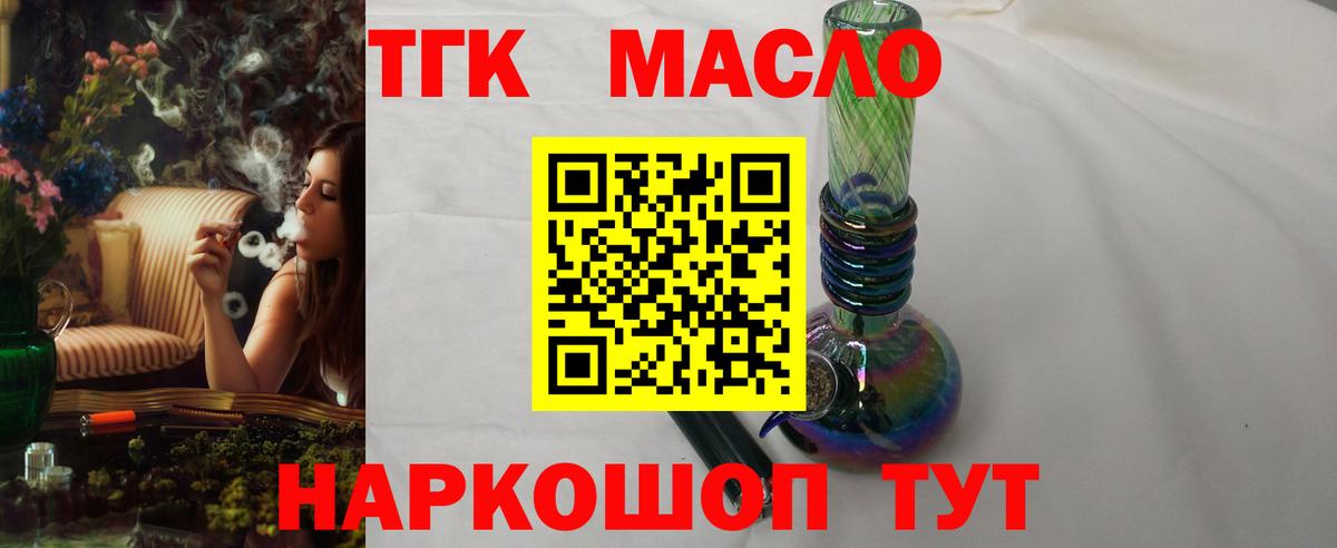 МАРИХУАНА  Бердск  МДМА  Гашиш  МЕФ кристаллы  Вход с VPN 
