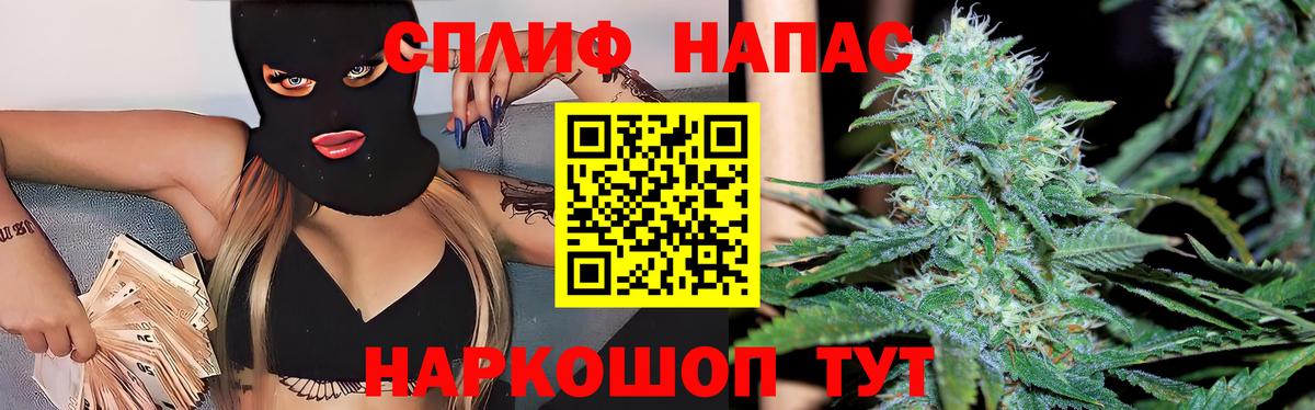 Марихуана White Widow  Марихуана марихуана  Бердск  Каннабис тримм  Вход с VPN 